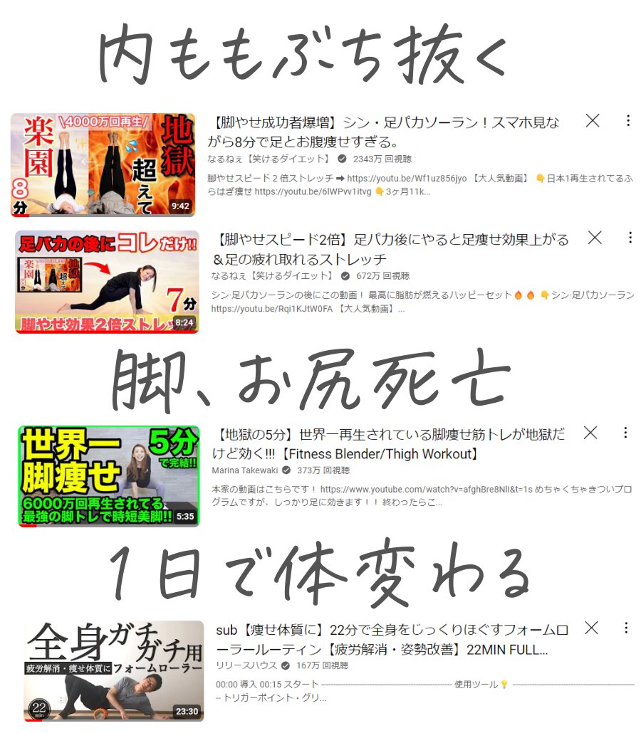 mayoyodiet's tweet photo. これを毎日どれかやると決めて頑張っている。今までのダイエット生活で一番効いたかもしれない疑惑。 https://t.co/36uGxSj5oF