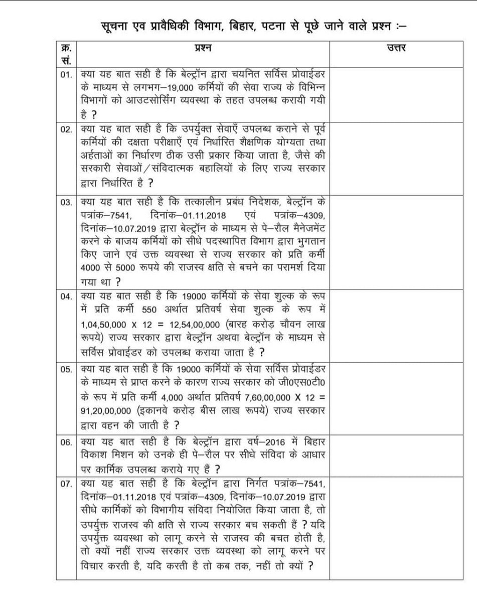 deounion's tweet photo. @RanaYashwant1 एक अरब रुपया #GST एवं 13 करोड़ रूपया #Service_Tax के रूप में प्रत्येक वर्ष सरकार के खजाने की लूट की जा रही है।
#IndiaNews के @RanaYashwant1 जी के द्वारा उठाए गए सराहनीय कदम शायद सरकार की आंखें खोल दे... https://t.co/l2PO2QSspr