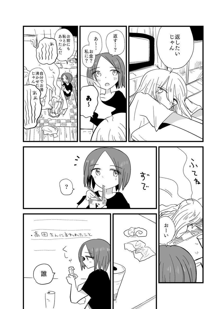 百合