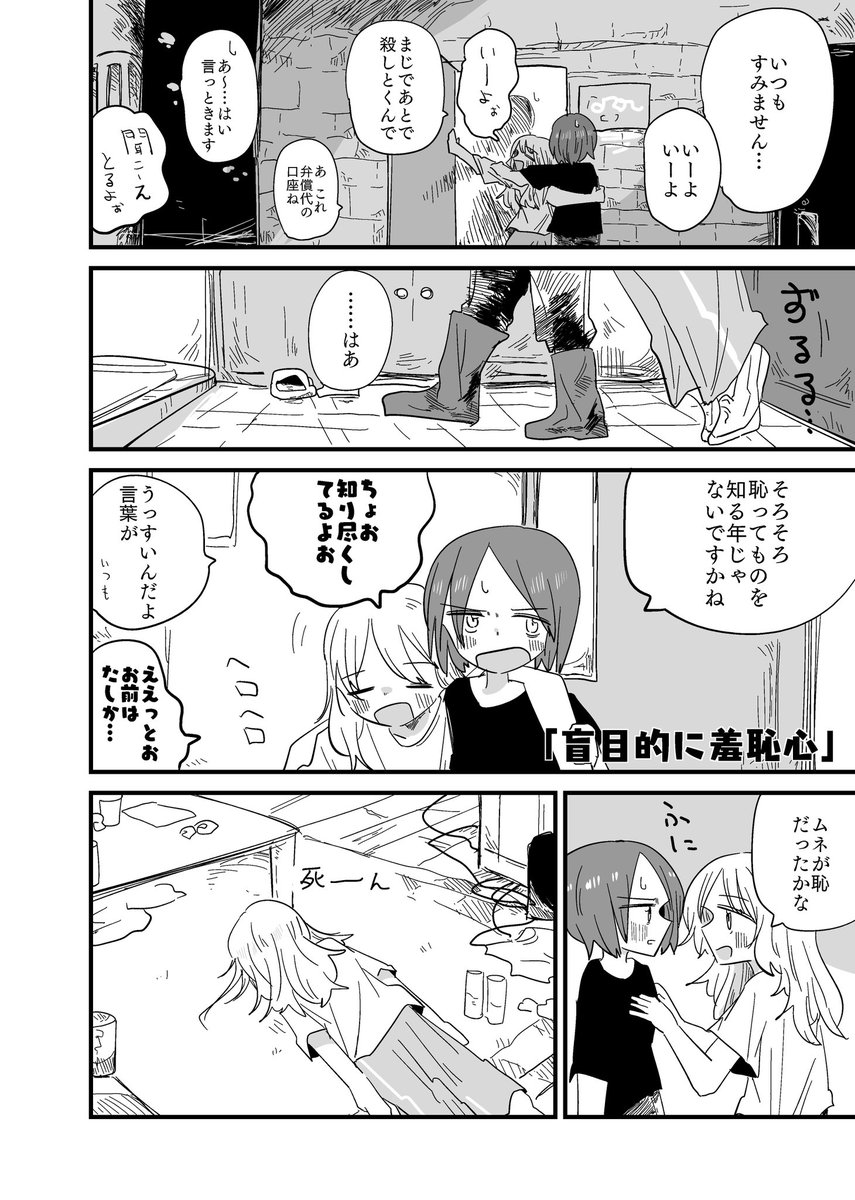 百合