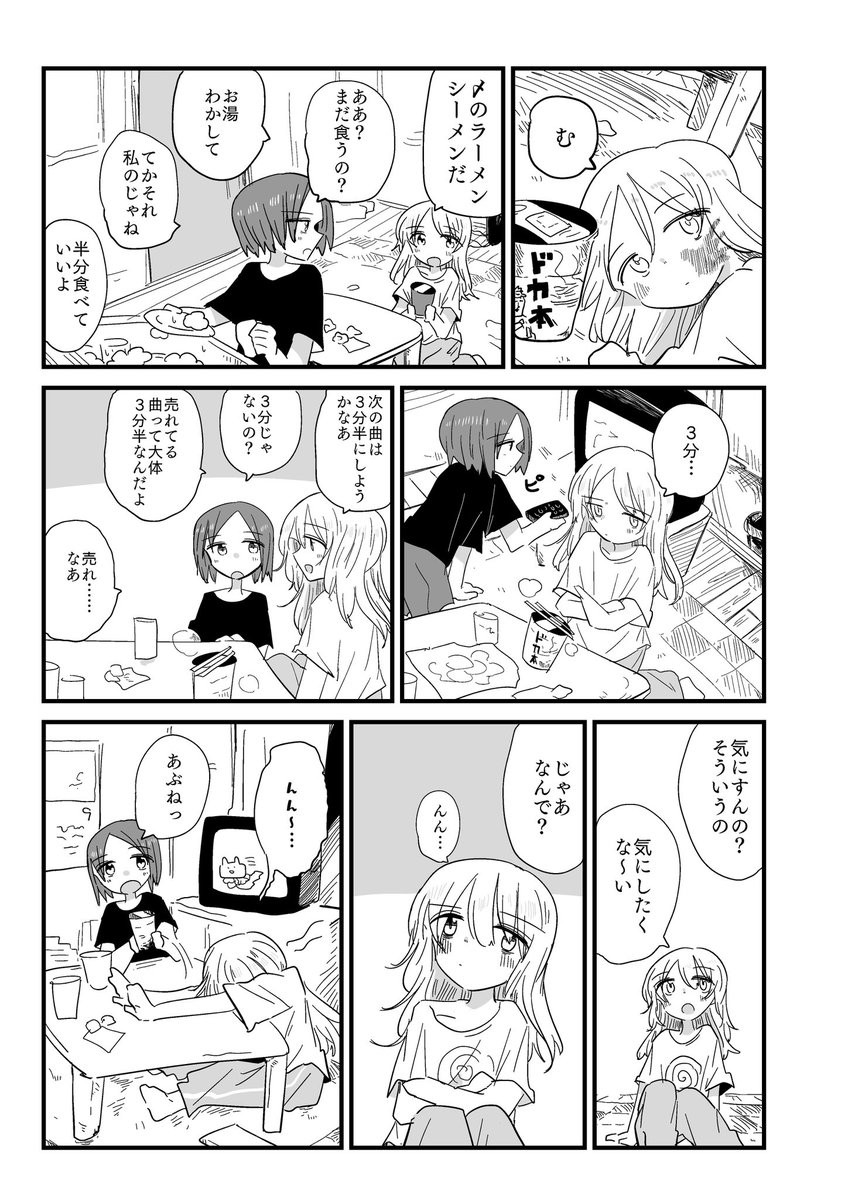 百合