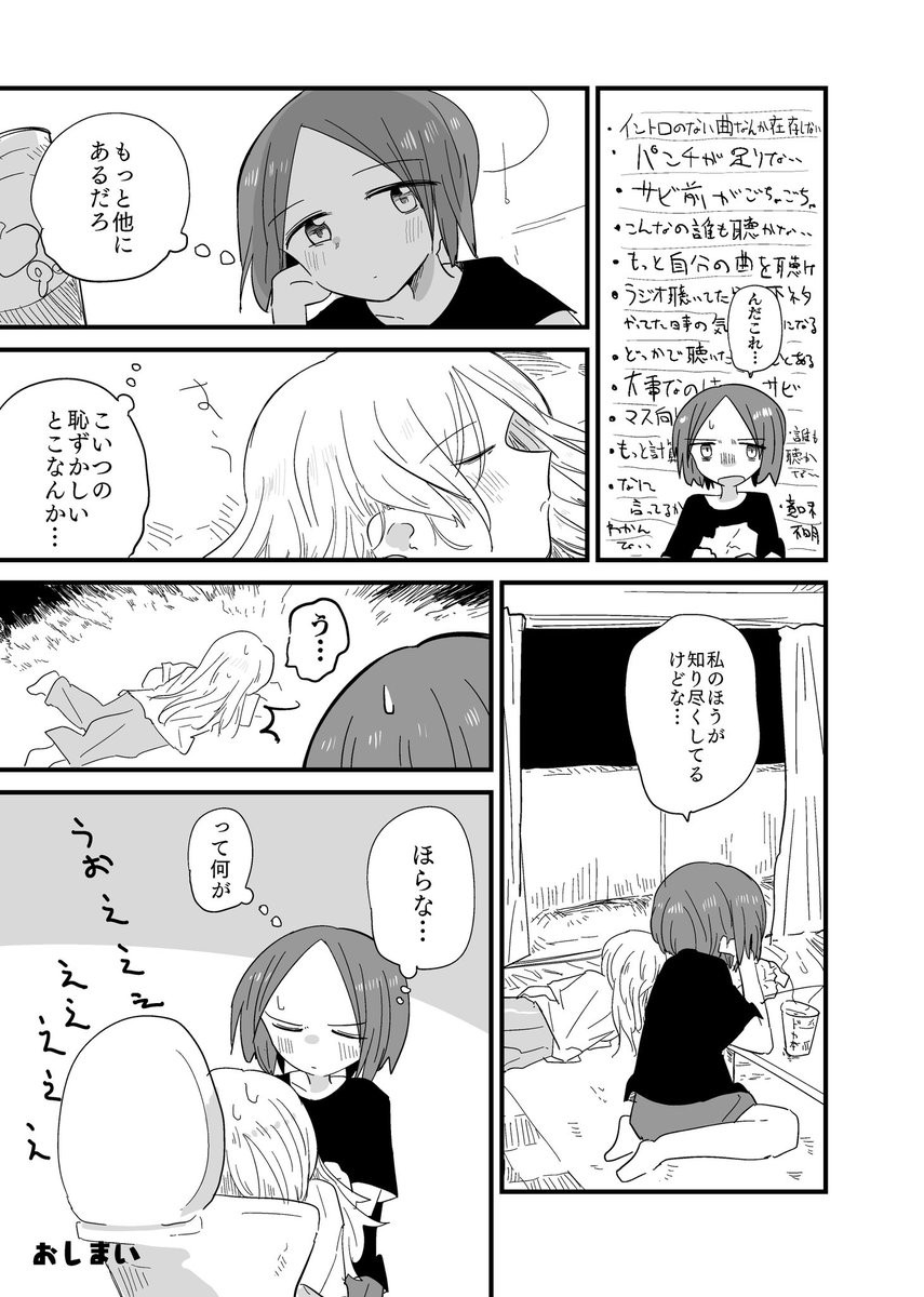 百合