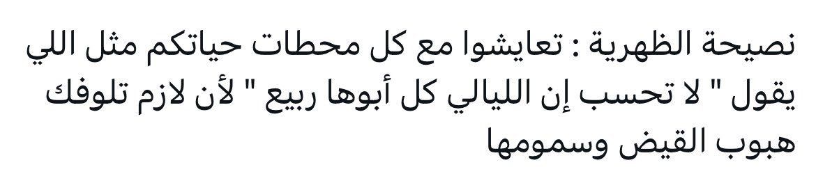 Tahfeez_al4at's tweet photo. https://t.co/KhZW9SW6jZ