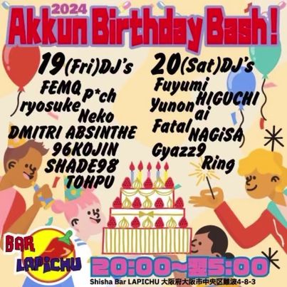 Gyazz9's tweet photo. 今週末 7/20はBar LAPICHUでDJしてます！
なんとAkkunの誕生日ですよ！
誕生日のDJが一番得意です！

世界中でお祝いするので、お暇なら是非！ https://t.co/sE2gB0L9hS