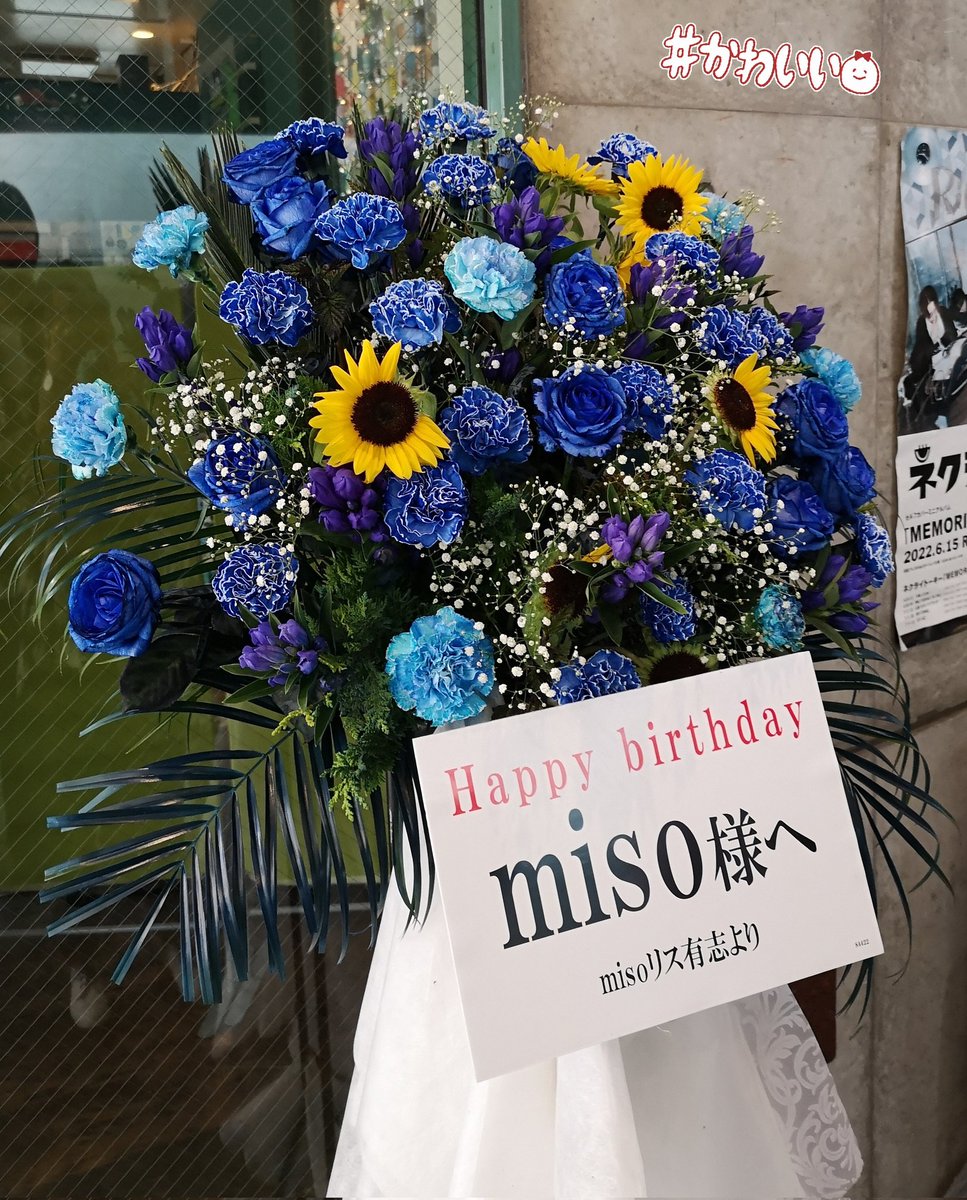 miso_love_miso's tweet photo. 凄くとても良すぎた、感無量でした
最高な一日をありがとう( .ˬ.)"
ほんまteam misoかっこよすぎる😭

#今年もmiso年 #misoしか勝たん 
#misoワンマン_月溶け🌙
#teammiso #みそみてみそ https://t.co/Vbf08QXlaE