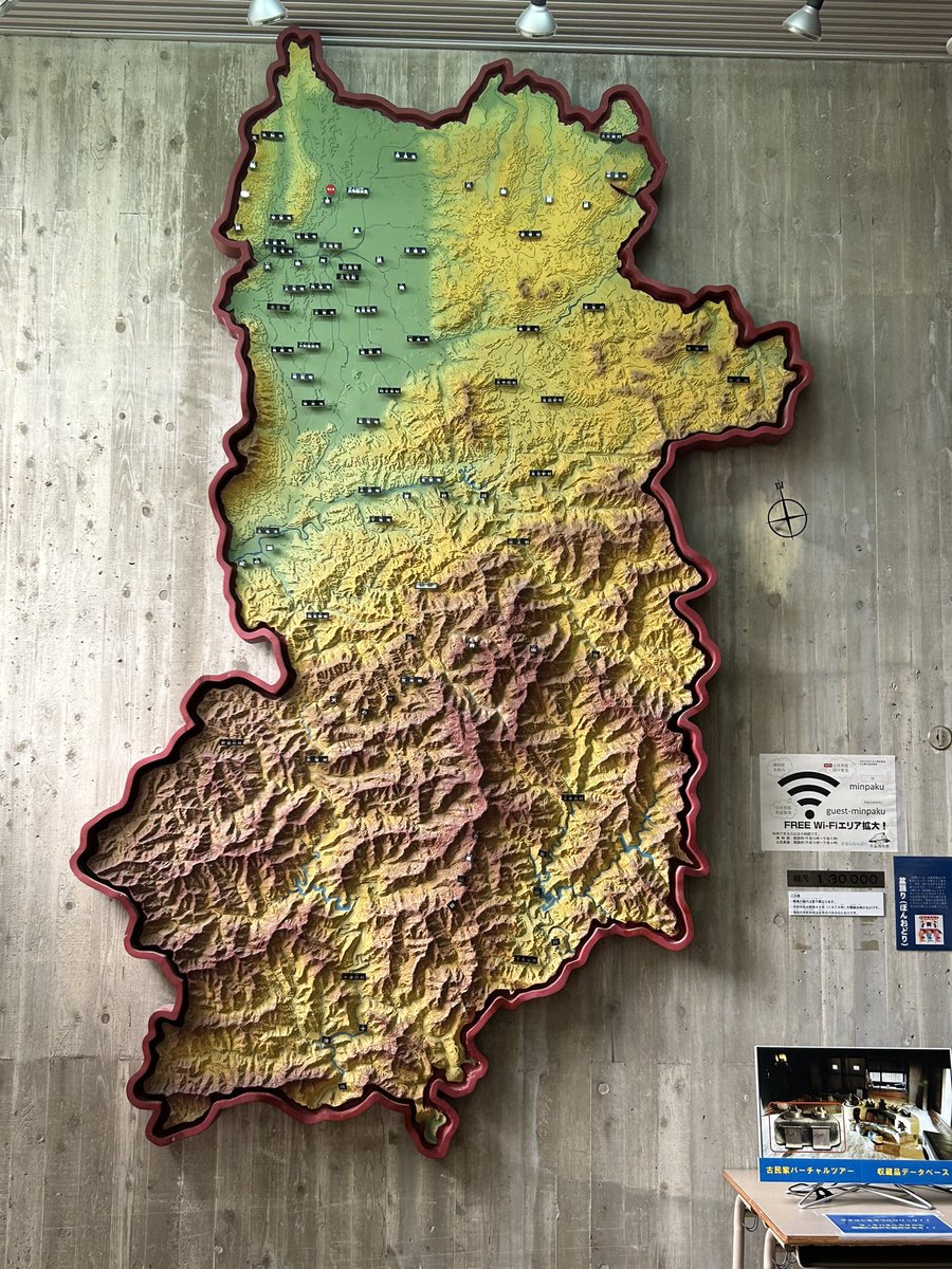 奈良県って改めてタツノオトシゴみたいな形だと思う地図。斑鳩あたりに