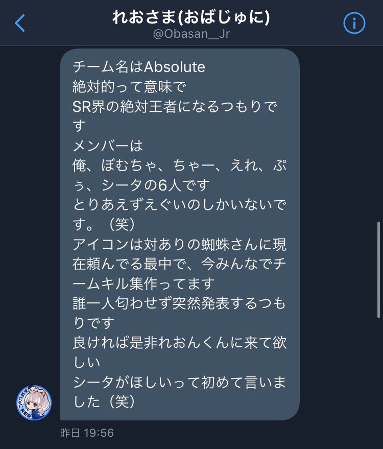 Absolute__Leon's tweet image. ナッツ