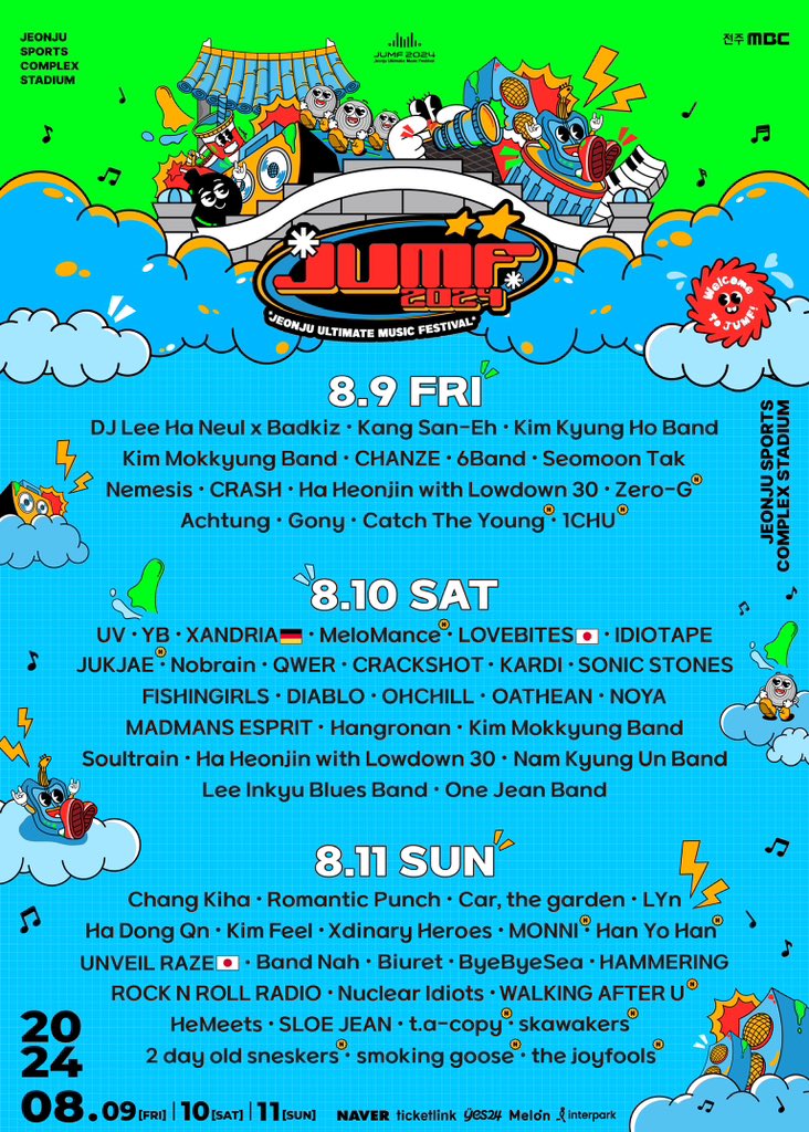 SonicStones's tweet photo. JUMF 2024 소닉스톤즈 출격!!! https://t.co/N8TUxibeV6