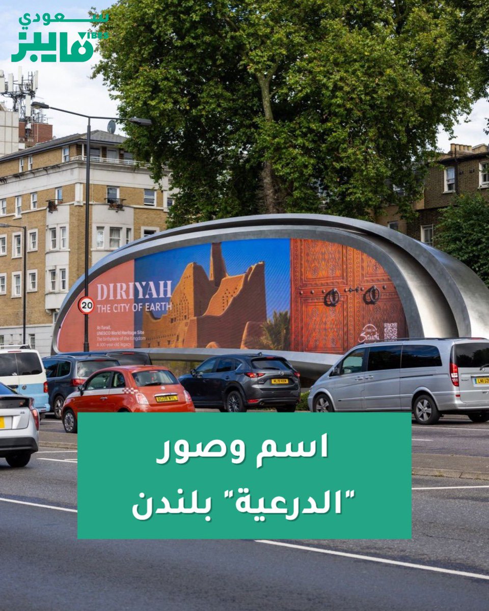 Saudi Vibes tweet media