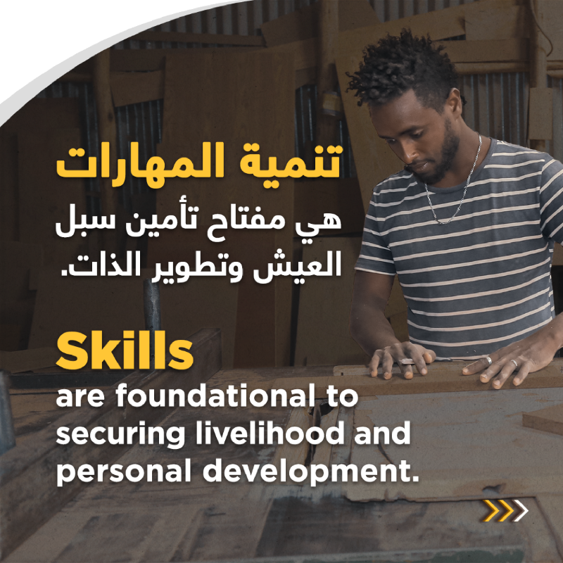 Silatech's tweet photo. إذا تمتع الشباب بالمهارات اللازمة، يمكنهم بناء مستقبل أكثر إشراقاً.

 تلتزم @Silatech بتمكين الشباب من خلال تطوير مهاراتهم المهنية وتأمين فرص عمل لهم وتوفير فرص العمل الحر. 

معاً، يمكننا أن نقود الجيل القادم نحو النجاح.

#اليوم_العالمي_لمهارات_الشباب