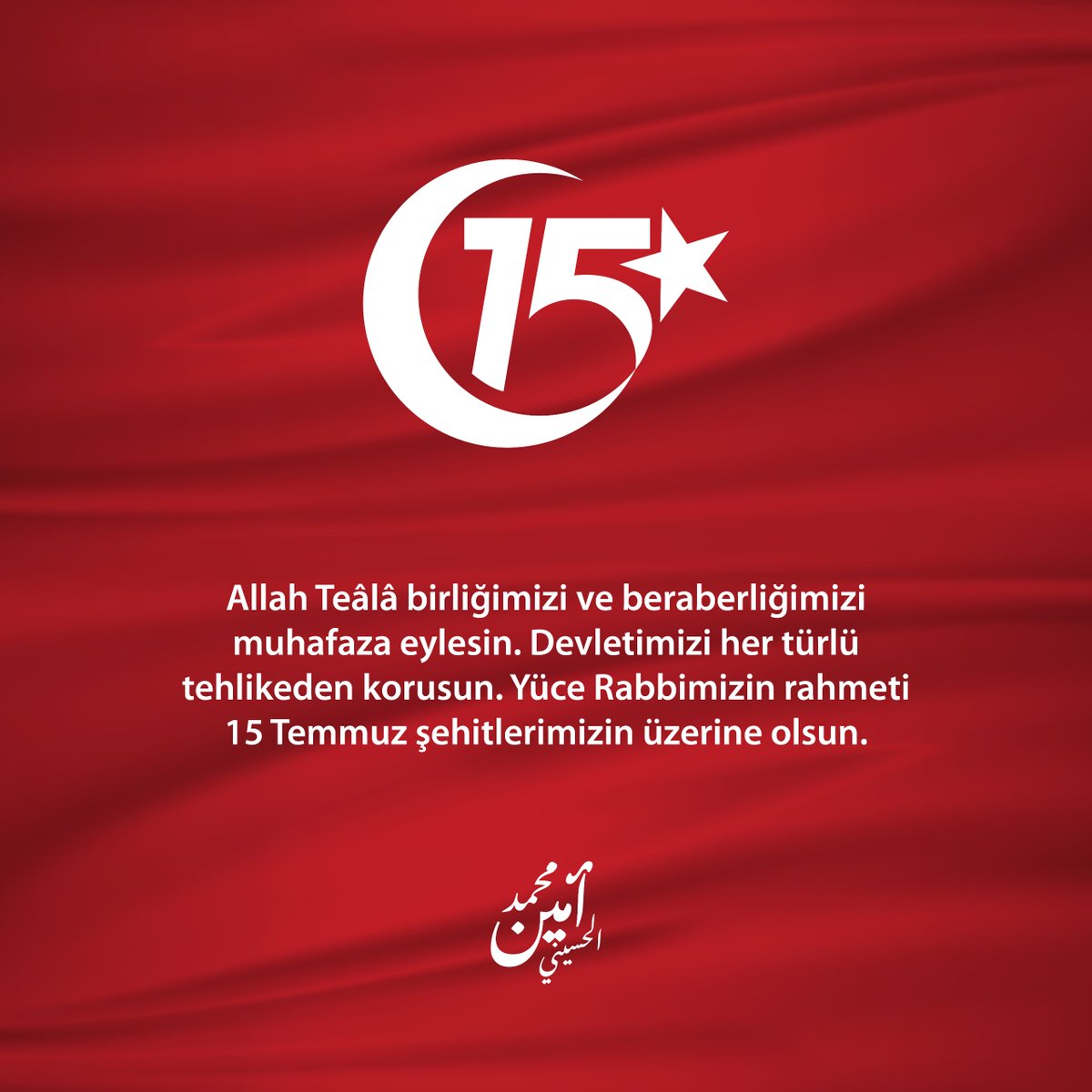 Muhammed Emin Elhüseyni (@s_m_emin) on Twitter photo 