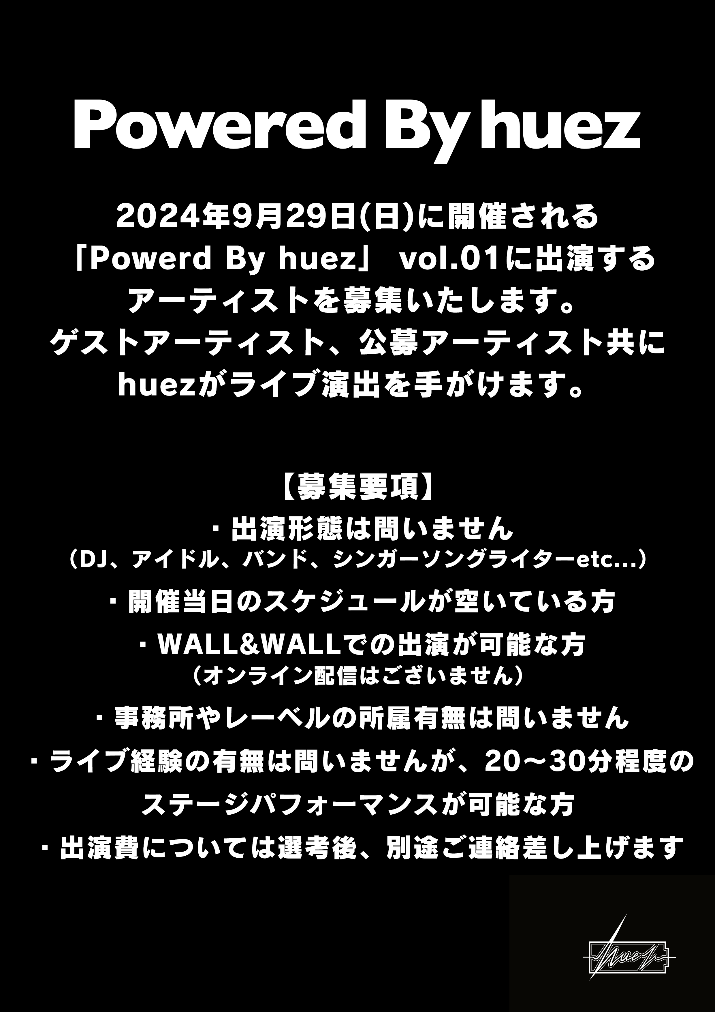 言葉の音声 リズムに身振りで答える。うなずき君　増田屋 M!LK 'Kousaten, shingou, kimi to boku ' (交差点信号君と僕