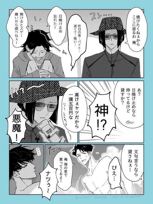 ＊muu様＊　おまとめ G09i5MlaEAUDRne.png:small