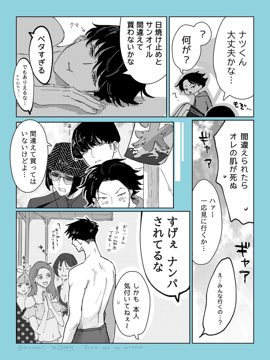 (2/4) 