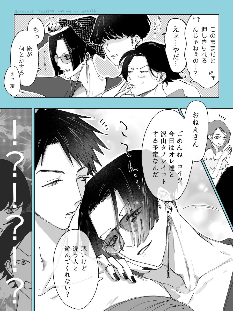 (2/4) 