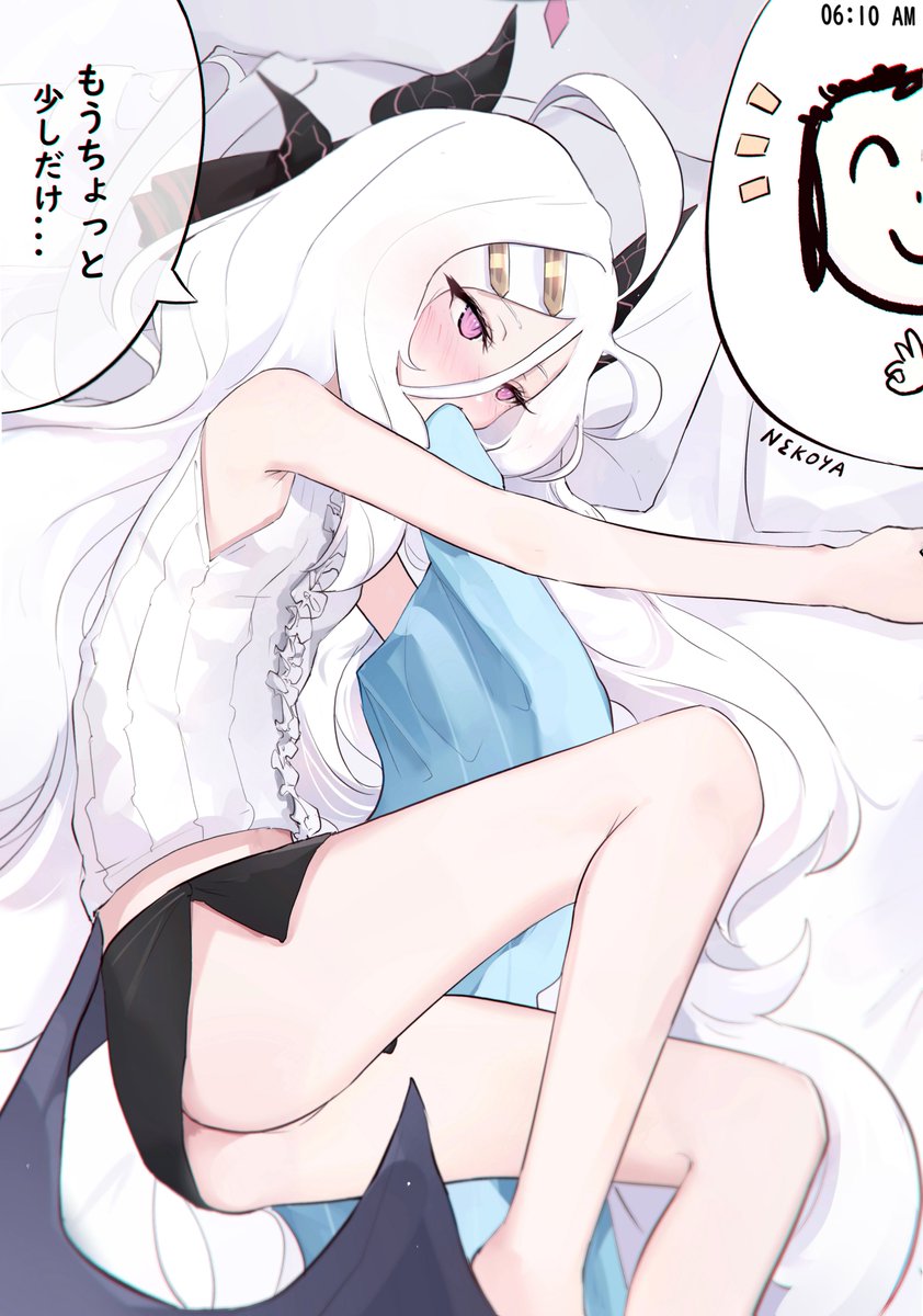 圖 陽奈的一天 -> 陽奈的假日