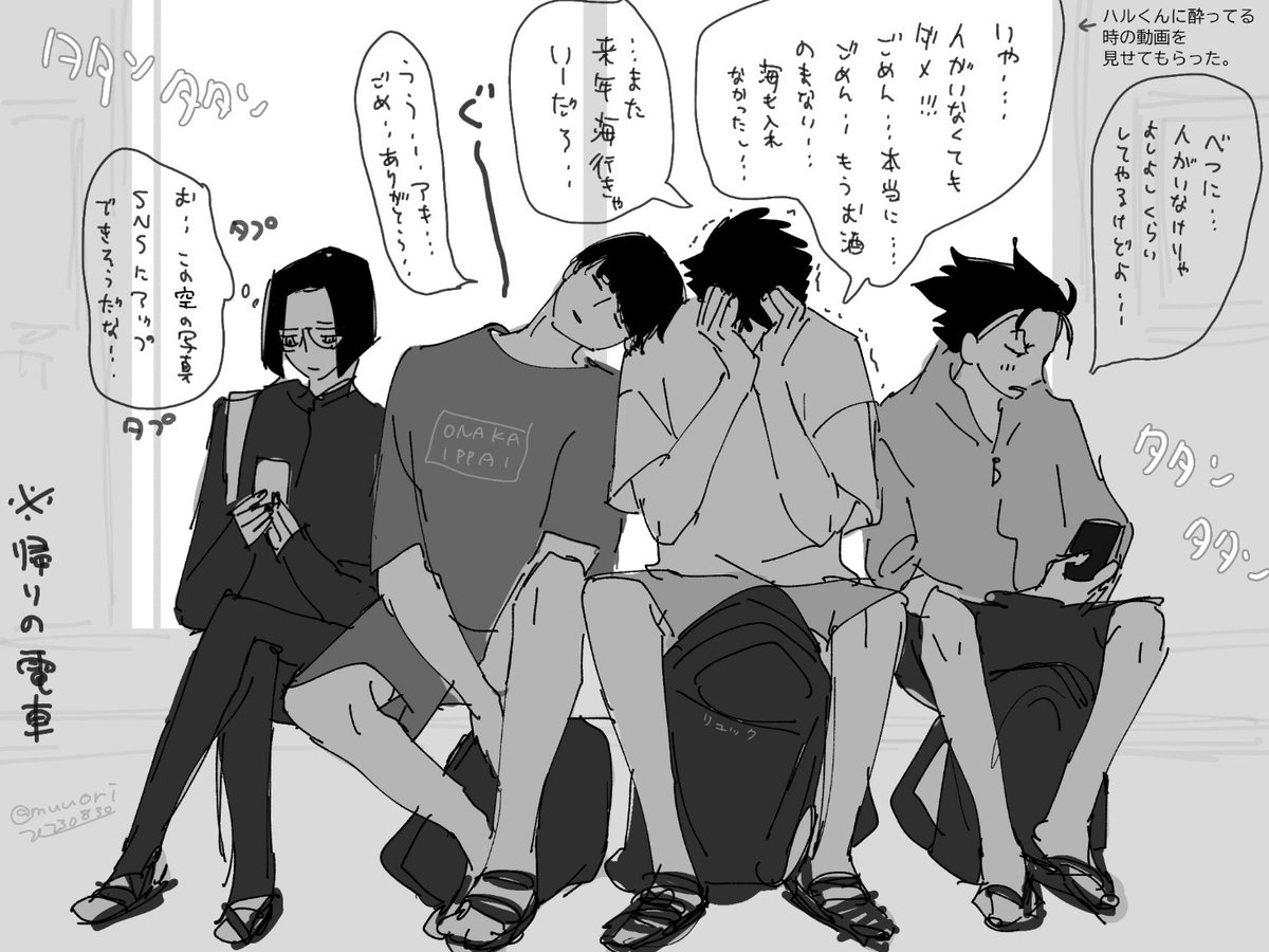 (4/4) 
