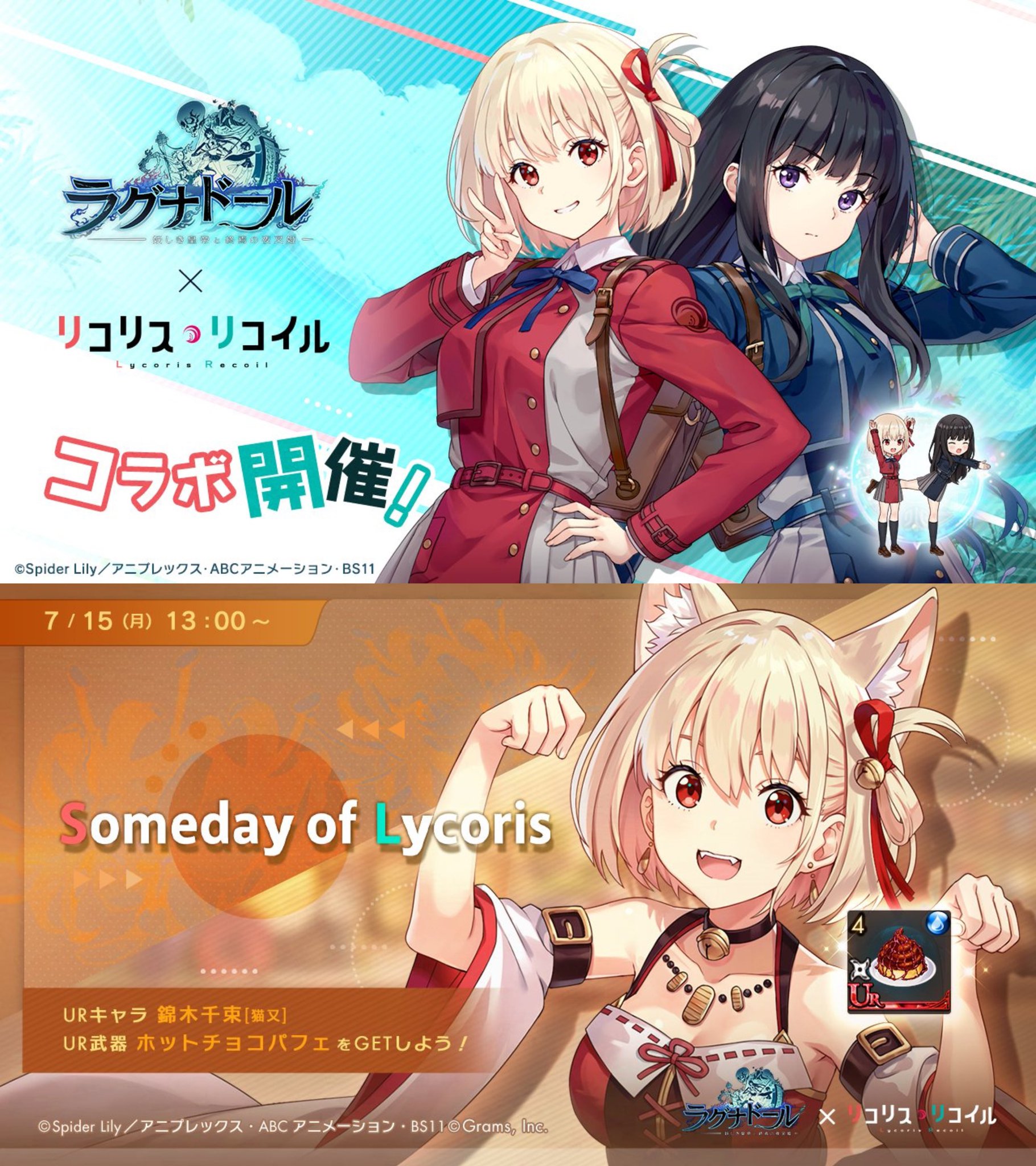 【大量まとめ】美少女 アニメ・ゲーム グッズ 約7.2kg けいおん リコリス他 5738-663-