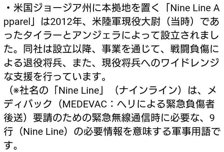 eightballshokai's tweet image. 今日は「NINE LINE APPAREL」のＴシャツを着ておでかけ！🇺🇸ninelineapparel.com
(#NineLineApparel)

帽子は「BLACK RIFLE COFFEE COMPANY」(#BlackRifleCoffee)

そして着ている本人は「#NRA」(@NRA)の会員！🇺🇸

どんだけアメリカラブなんだよ！😅