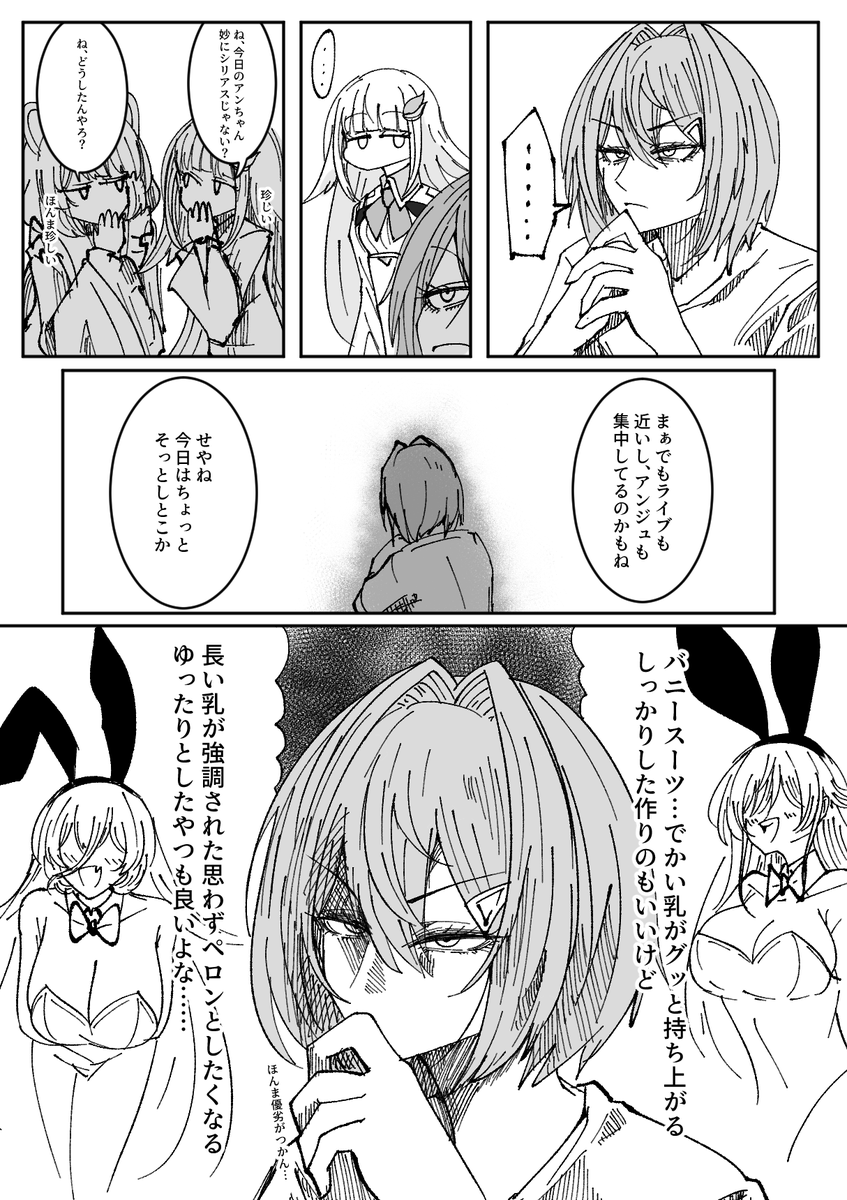 漫画とおっぱいを描きます
#三連休はフォロワーさんが増えるらしい 