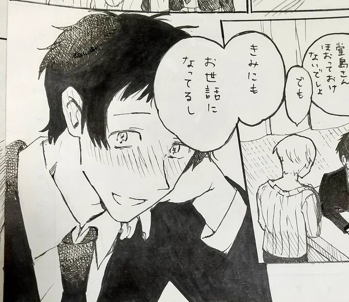 私基準でかわいく描けて 満足しています🥬 