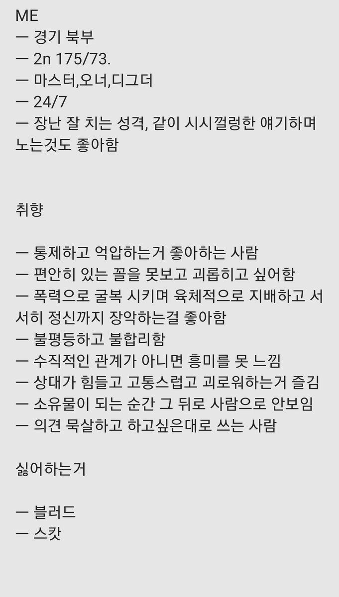 ganada1160's tweet photo. Main https://t.co/Ha502skYsq