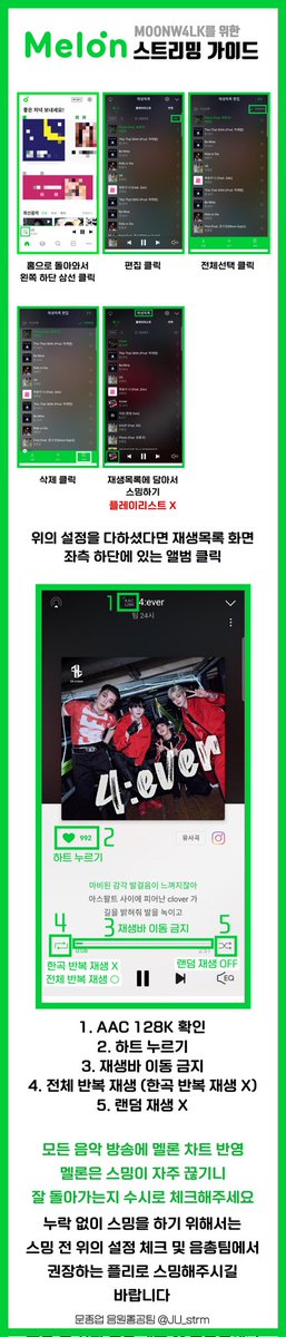 JU_strm's tweet photo. 🎧 스트리밍 가이드 🎧

B.A.P-방용국&amp;정대현&amp;유영재&amp;문종업의 '빛바랜 날들 이젠 잊고 다 안녕'이 선공개 되었습니다‼️

모두모두 스트리밍 잘하고 계신지 ✅️체크✅️ 한번씩 해주세요💚

기존 스밍리스트 중간중간에 넣어주시면 됩니다🫶

▶️ 멜론 스트리밍 가이드 https://t.co/JDkmYzE9vJ