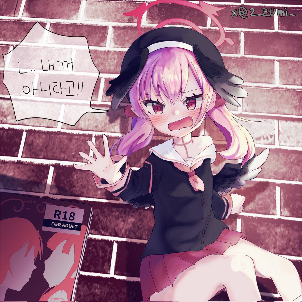2_zumi_'s tweet photo. #ブルアカ   
#BlueArchive
#블루아카

바보! 사형! 아니야!!! https://t.co/ngYd9Ioe7w
