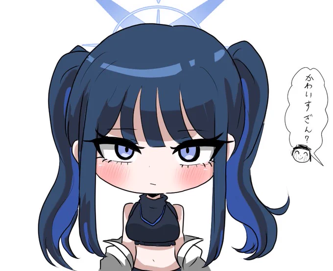 サオリ…… 