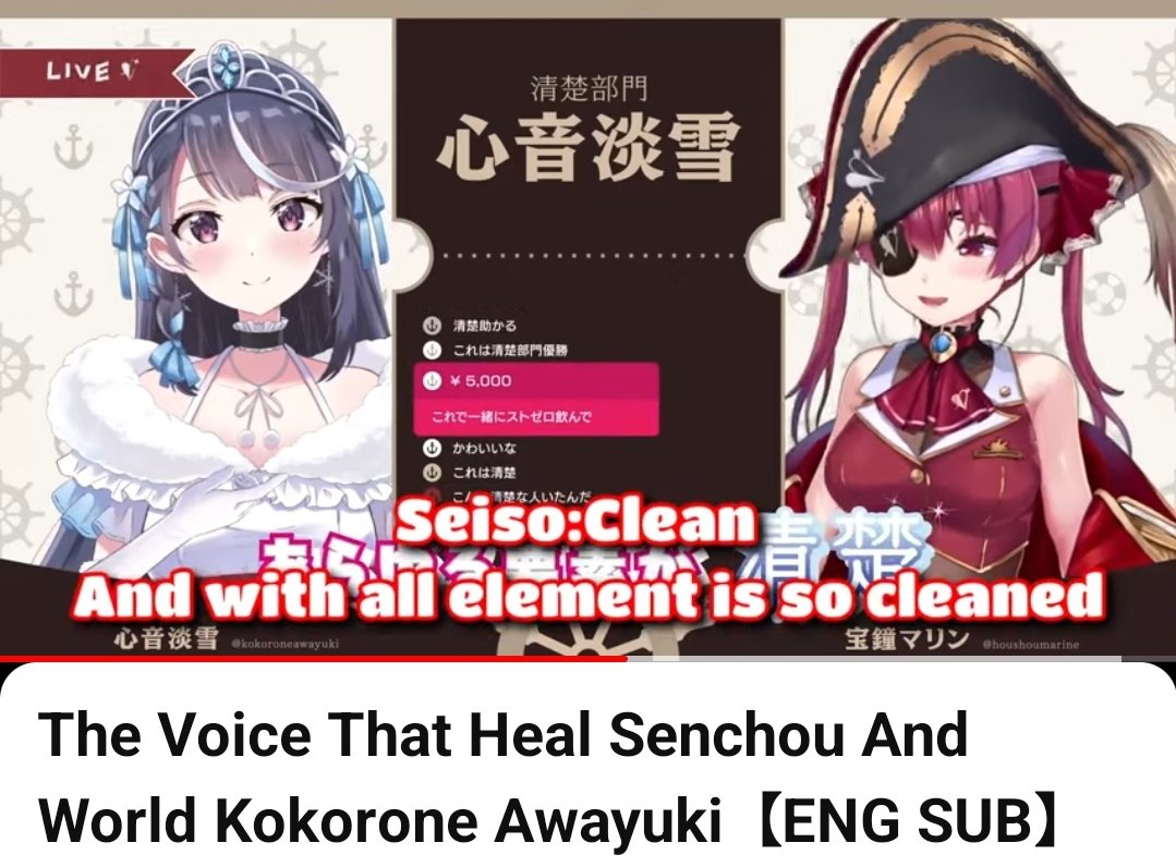 KHolosimp's tweet photo. Youtube: *recommends me Marine collabing with a VTuber*

Me: Oh hey. This girl looks familiar

Also me: *Realizes it's the blue hair girl in the VTuber anime*

*Also realizes the collab happened in 2021* https://t.co/9PfcvfvaFU