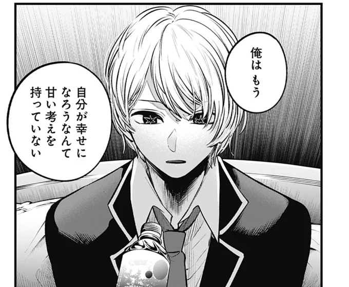アオーン😭😭 