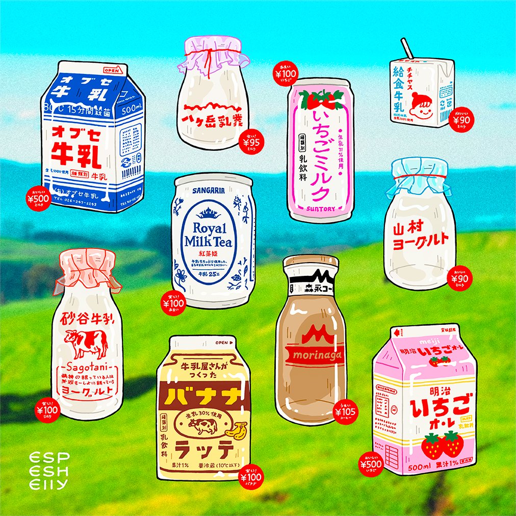 espeshelly's tweet image. cute AND delicious 😤🐮