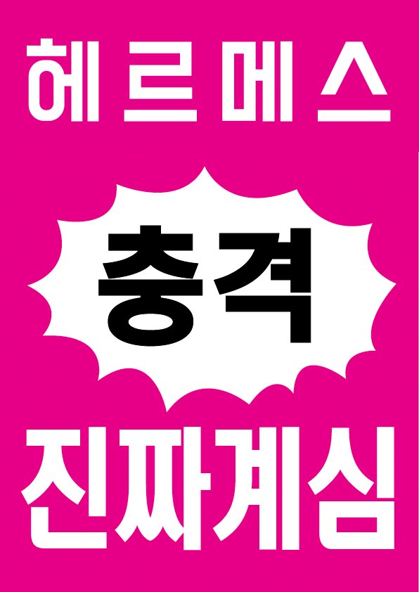 Crescentia tweet media