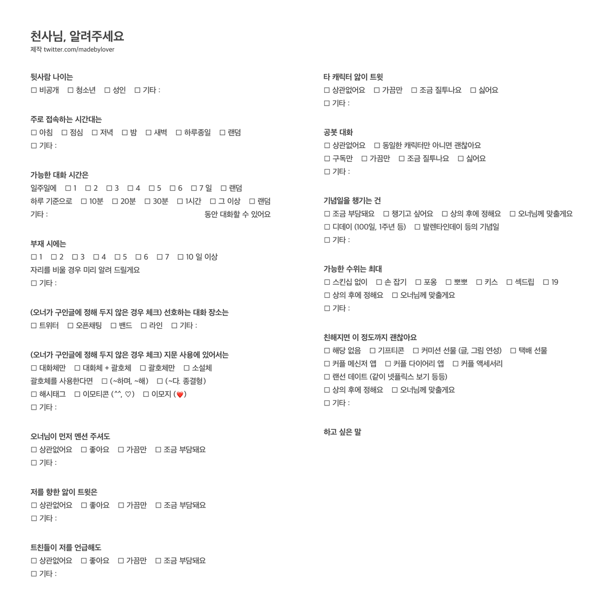 Crescentia tweet media