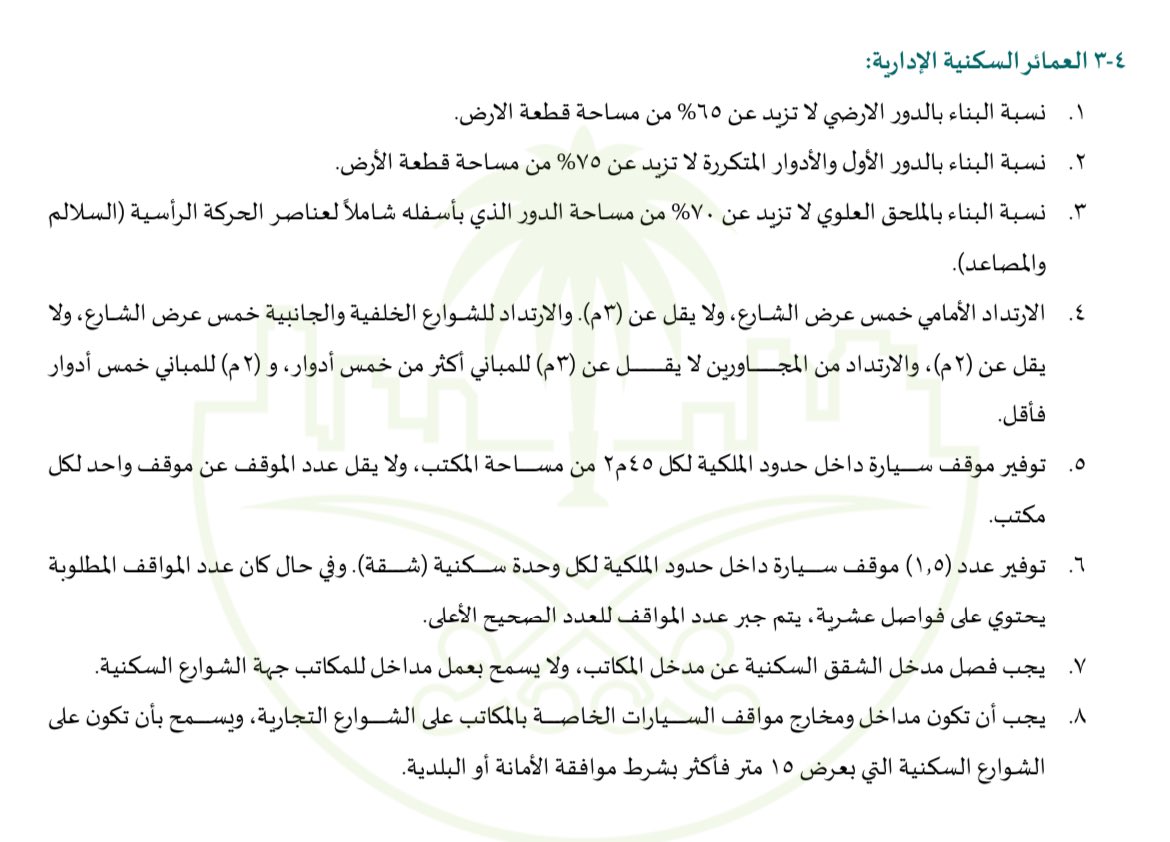 all_alriyadh tweet picture