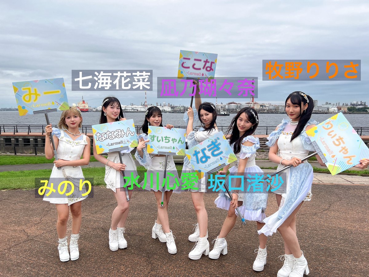 🎆#SPARK2024🎆／ #LarmeR 出演させていただきました✨ 次のライブは