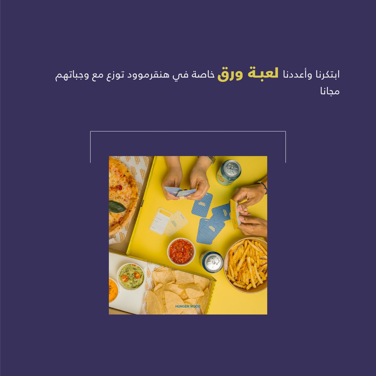 Ajeeb_2030's tweet photo. بعض من أعمالنا العجيبة بالتعاون مع شريك النجاح #هنقرموود #قيمة_بيتك💛 https://t.co/fFJpyoXkDm