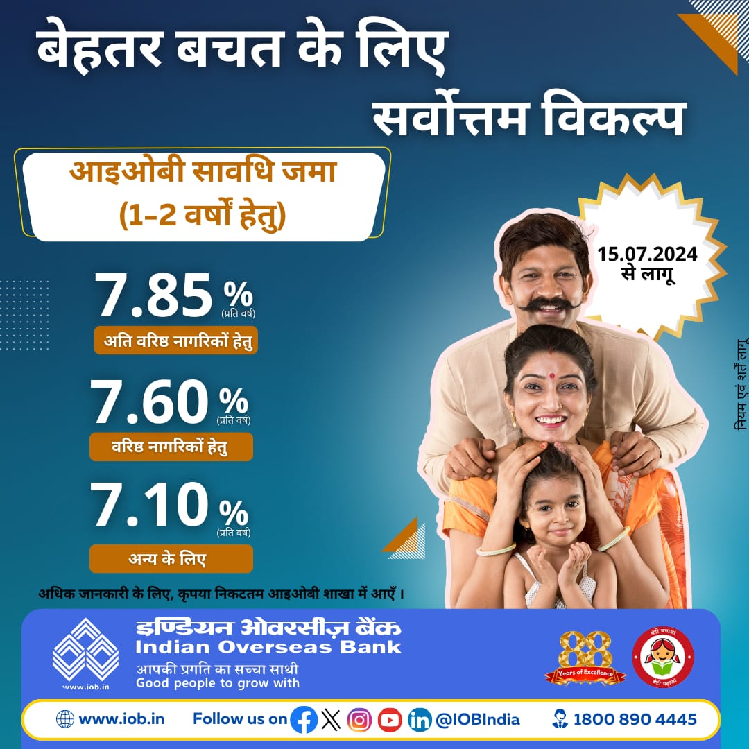 IOBIndia's tweet photo. Watch your savings soar with IOB's high-interest competitive deposit rates. #IOBDeposit 
https://t.co/Mjyp5LmEQL

#IOB #IndianOverseasBank #DFS #RBI #Deposit #higherrates #goodreturns #returnoninvestment #BankDeposit #invest #investments #Savings #future https://t.co/gO8aFpkXfX