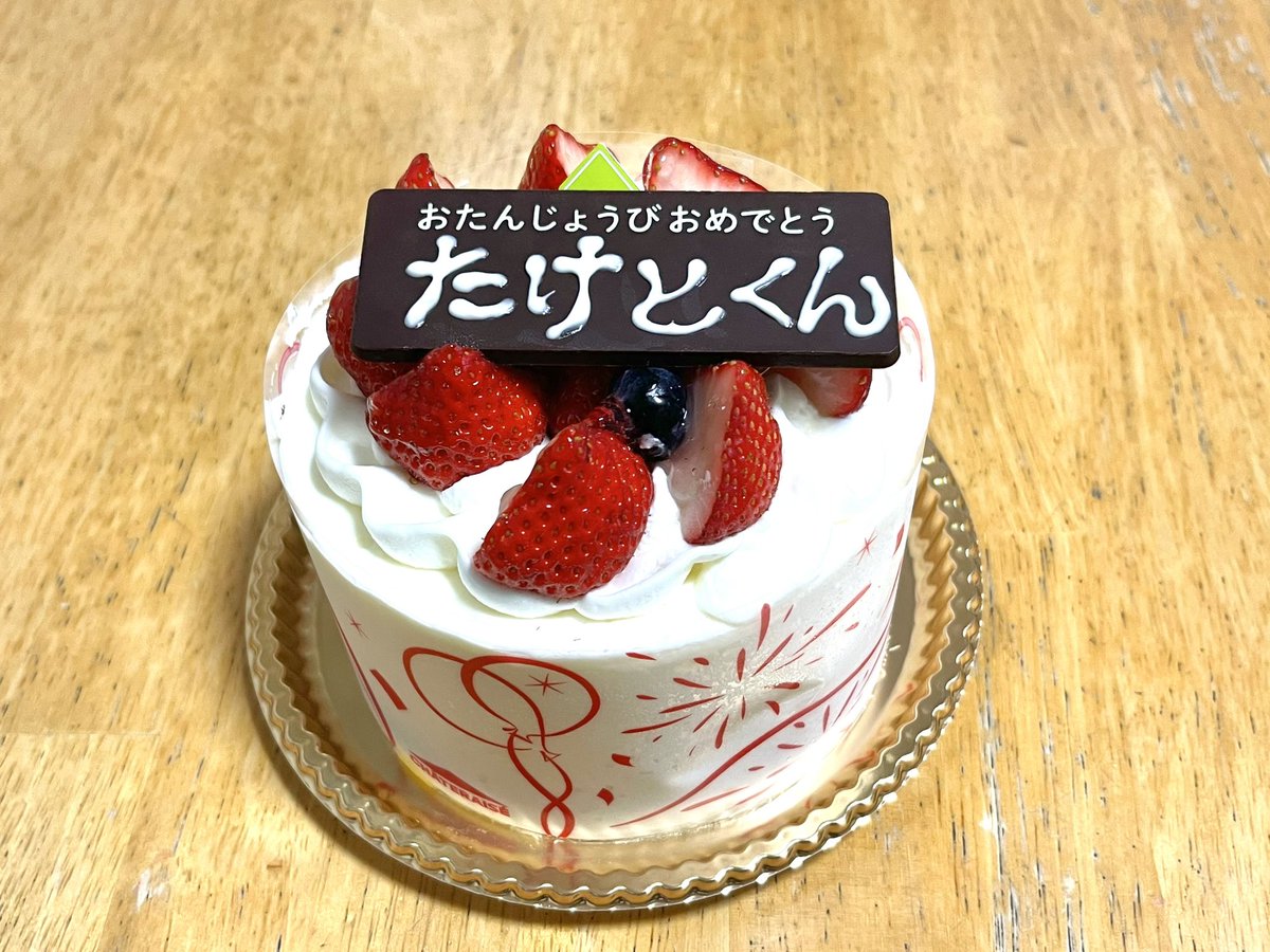 taketori48715's tweet photo. 51歳になりました。
柔術の試合に勝って新しい仕事始まって青帯になっていい感じで51になりました。
引き続きよろしくお願いいたします。
#LEVEL51 
#ママちゃんのアジフライローストポーク冷製かぼちゃスープ
#ゲンタさんからジラフエプロン
#キムくんとナオコからオシャレマグ
#マキコから闘魂タオル https://t.co/jYedYATRh2