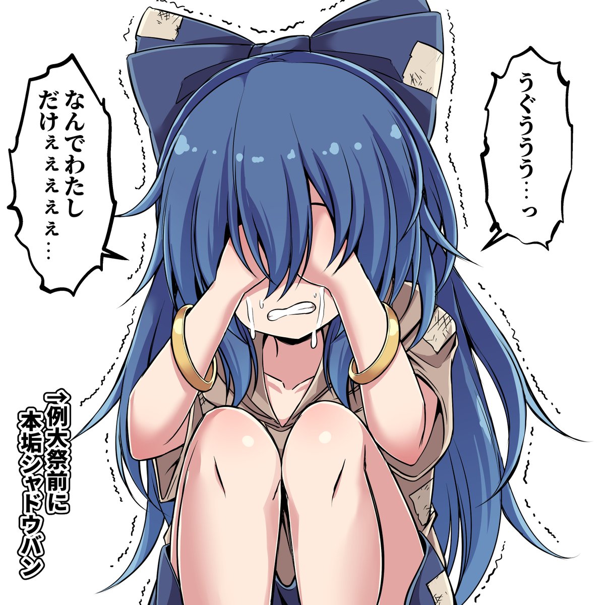 siw0n_c's tweet photo. #三連休はフォロワーさんが増えるらしい 
シャドウバン解除されてくれ～ https://t.co/Q7B3pvBSlk
