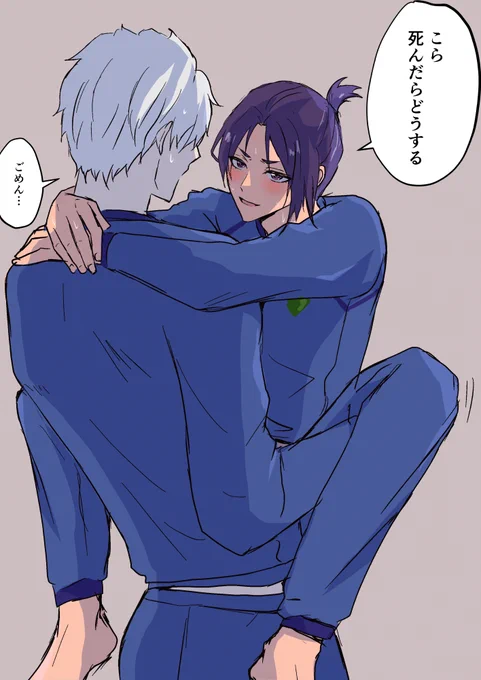 逃げ…のパロらくがき

ngro / なぎれお 