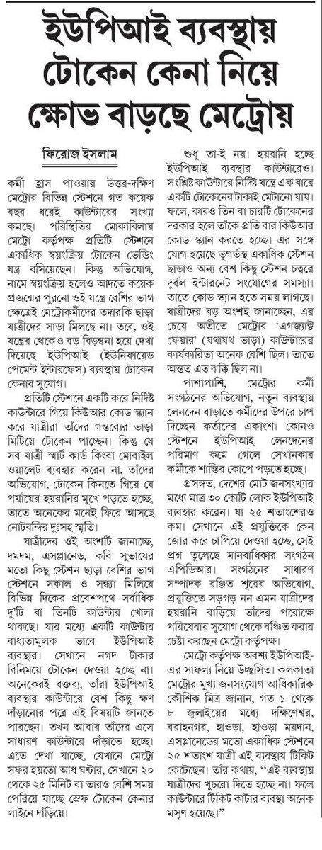 bumcfiroz's tweet photo. https://t.co/ZtFuqts35b