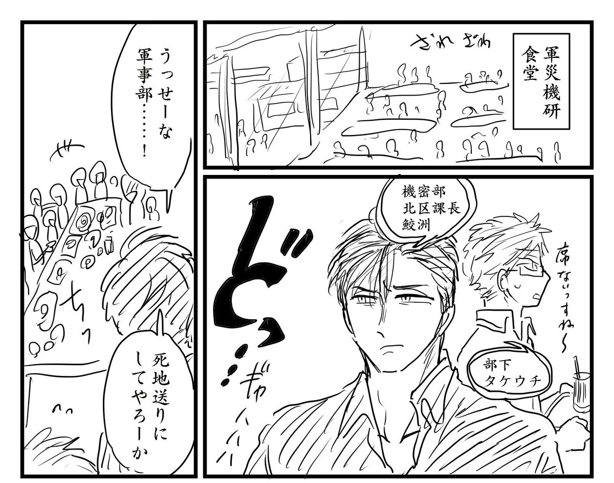 タケウチひさしぶりに描くために人の描いた見本確認してぎゃわえぇぇぇって叫んだ。あのたまらん頭の丸さとしっかり30代の顔のバランス永遠に描けない。 