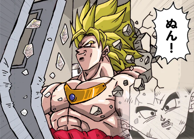 #しかのこのこのここしたん #ドラゴンボール   ブロのこのこのこベジ岩盤1話登場シーン(パロディ)