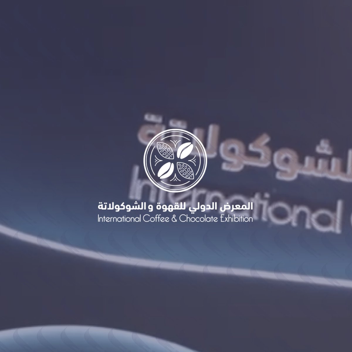 Ajeeb_2030's tweet photo. بعض من أعمالنا العجيبة بالتعاون مع شريك النجاح #المعرض_الدولي_للقهوة_والشوكولاته #على_الحلوة_والمرة 💛 https://t.co/4L5OjqblZf