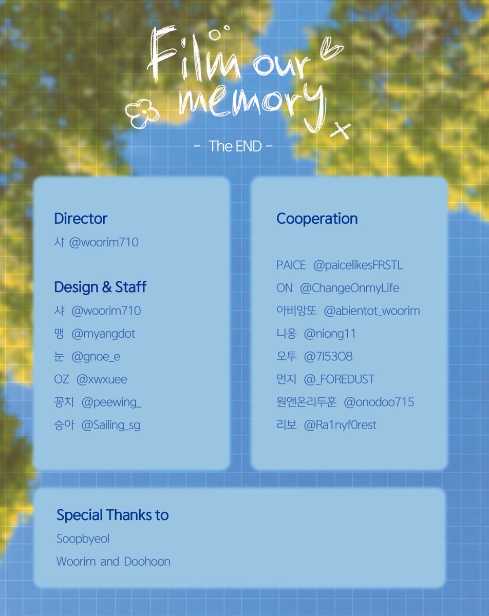 FilmOurMemory's tweet image. 𝑯𝒂𝒑𝒑𝒚 𝑾𝒐𝒐𝒓𝒊𝒎 &amp;amp; 𝑫𝒐𝒐𝒉𝒐𝒐𝒏 𝑫𝒂𝒚
:: 𝑭𝑰𝑳𝑴 𝑶𝑼𝑹 𝑴𝑬𝑴𝑶𝑹𝒀 ::

관심 주시고 방문해주신 분들께 감사의 말씀을 드리며
6일 간의 FILM OUR MEMORY, 막을 내립니다!

카페를 빛내주신 많은 분들, 모두 감사드립니다 📸🍀

#Film_Our_Memory
#영원할_사진_속_우리의_여름