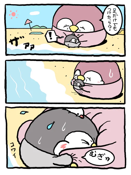連休最終日に海に行きました
母「せっかく来たのに・・」 