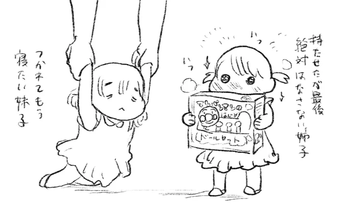 誕生日がもうすぐなのでアンパンマンのおもちゃ買いに行った 