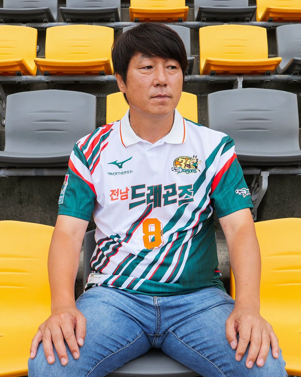 🟣 Jeonnam Dragons 2024. Mizuno. Special Edition Jersey. 🟡