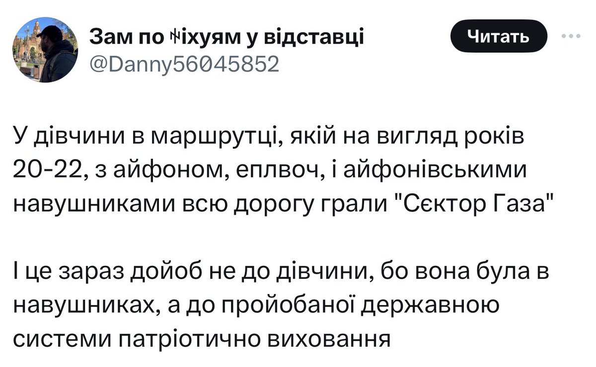 Denys Yelisevych tweet media